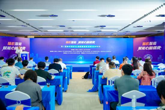 脑机智能·赋能心脑健康｜狄耐克深度参与“脑机智能与心脑健康创新发展及应用论坛”