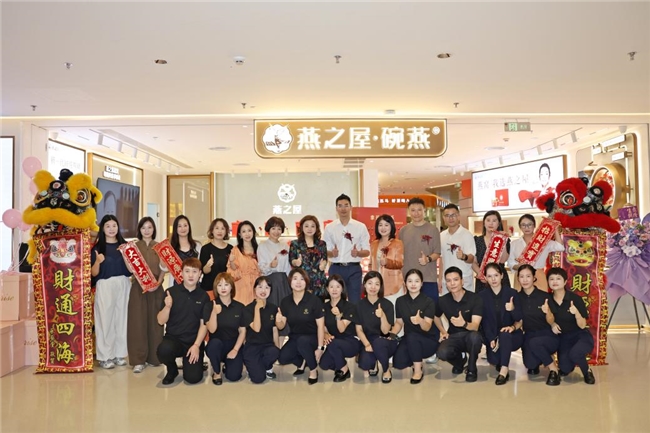 东方滋养 燕启新篇｜燕之屋榕城江上图店盛大开业